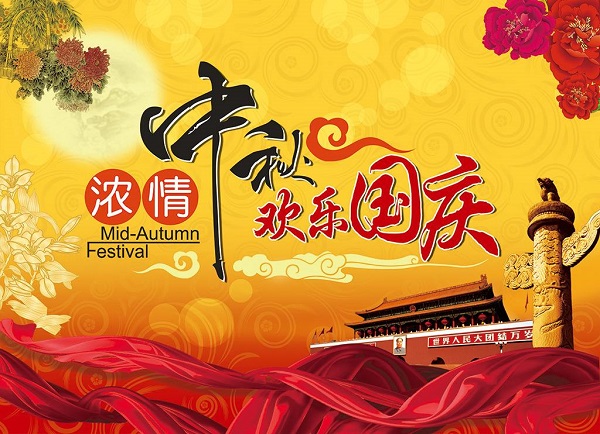 河南鄭州旅游大巴汽車節假日不放假祝新老客戶朋友國慶快樂闔家歡樂 河南鄭州旅游大巴汽車節假日不放假祝新老客戶朋友國慶快樂闔家歡樂